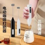 مضرب نسكافيه بالشحن Type-C ...Stainless Steel Foam Maker With 3 Speed Settings for Home Use