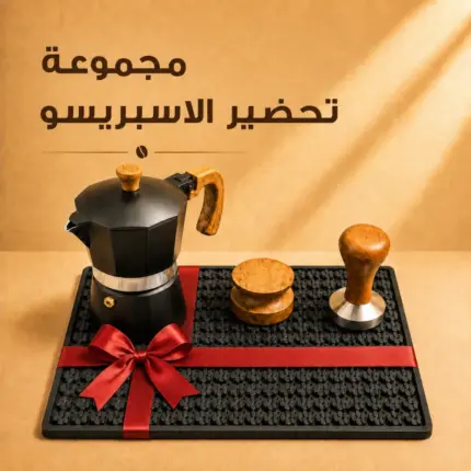 مجموعة تحضير الإسبريسو
