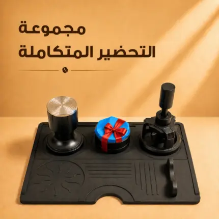 مجموعة التحضير المتكاملة