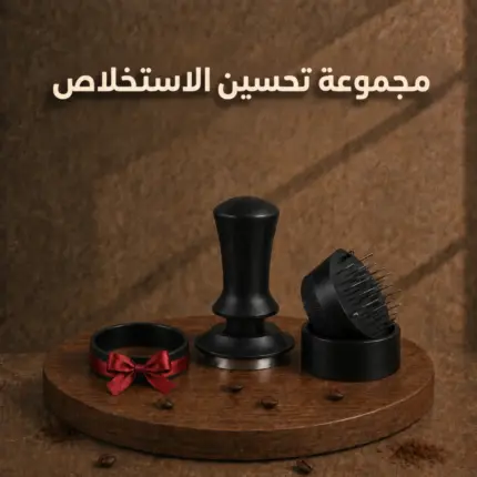 مجموعة تحسين الاستخلاص