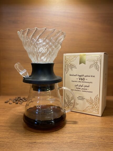 مجموعة الv60 للقهوة المختصة بريميم