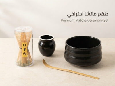 Premium Matcha Ceremony Set – طقم الماتشا الاحترافي 4 قطع